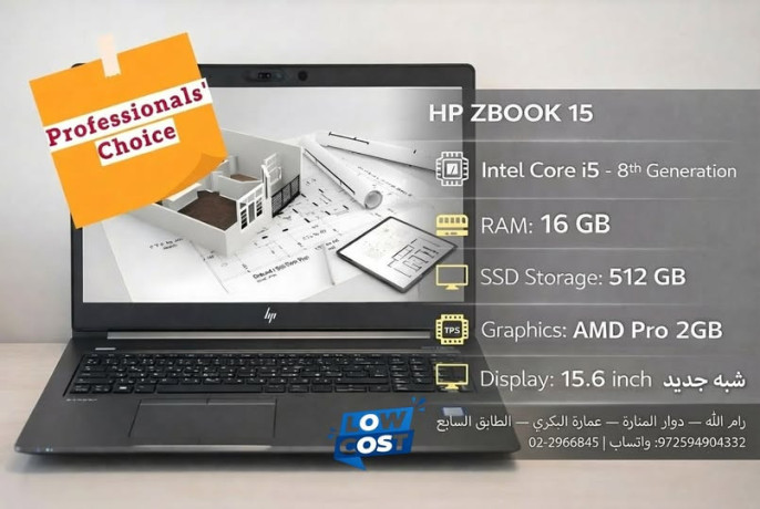 hp-zbook-15-big-0