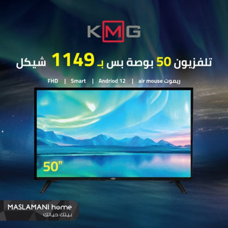 kmg-tv-big-2