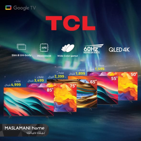 kmg-qd-mini-led-qled-4k-uhd-big-2