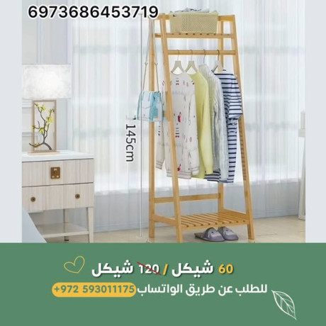 almshhdaoy-bls-lladoat-almnzly-big-2