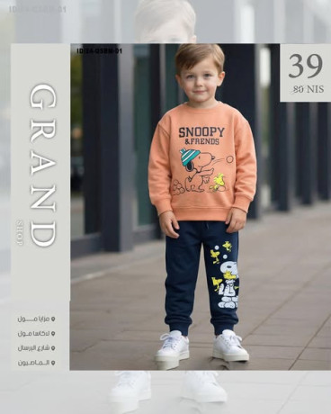 trng-atfal-bkham-mryh-big-3