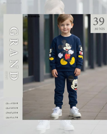 trng-atfal-bkham-mryh-big-2