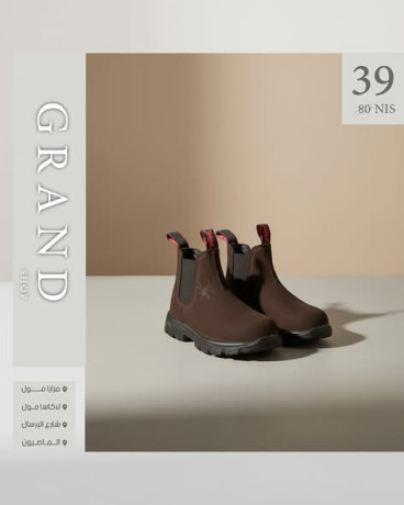 bsatyr-atfal-aamly-llhrk-alyomy-big-1