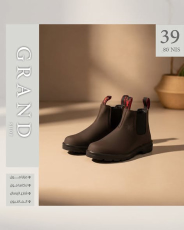 bsatyr-atfal-aamly-llhrk-alyomy-big-4