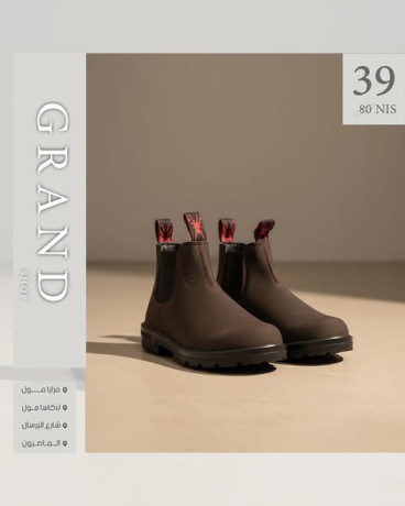 bsatyr-atfal-aamly-llhrk-alyomy-big-3