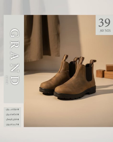 bsatyr-atfal-aamly-llhrk-alyomy-big-2