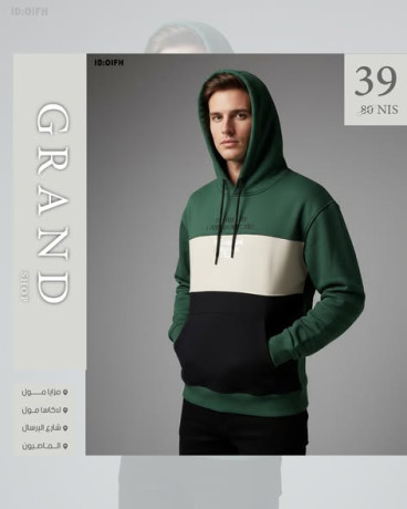 hodyat-shbaby-aasry-big-1