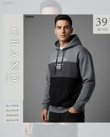 hodyat-shbaby-aasry-big-2