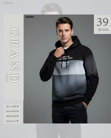 hodyat-shbaby-aasry-big-3