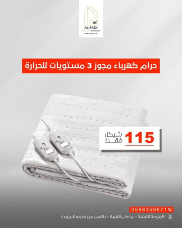 hram-khrbaaa-mfrd-noaa-mega-big-1