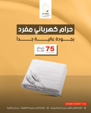 hram-khrbaaa-mfrd-noaa-mega-big-0