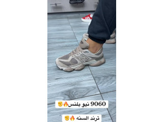 موديل 9060 من New Balance