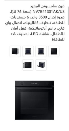 frn-samsong-nv68a1140bsef-big-1