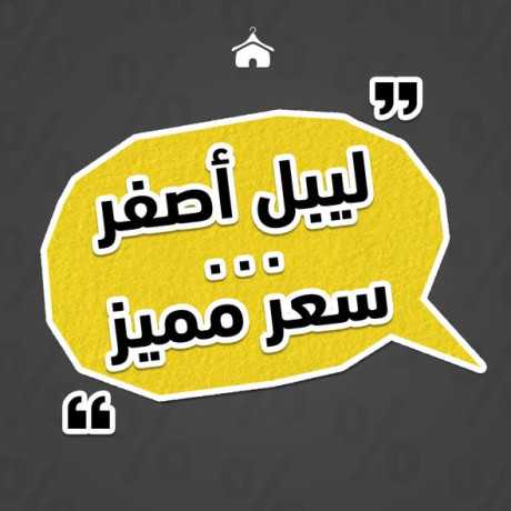 alkyas-oalhlao-big-0