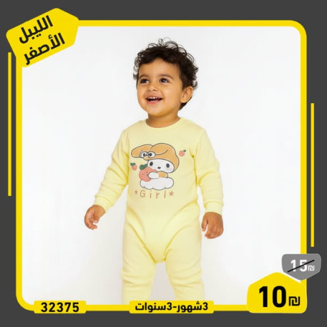 alkyas-oalhlao-big-3