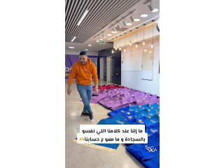 #سجاد_محراب