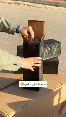 tkm-almgharf-aydyn-khshb-maa-kaaadh-khshb-big-0