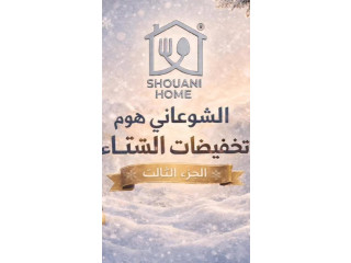 سخانات كلفر