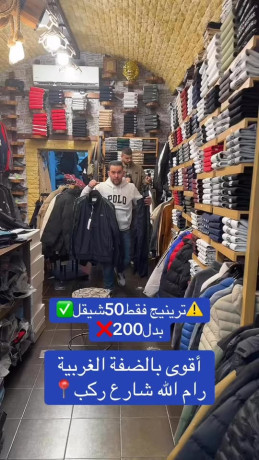 aard-ram-allh-sharaa-rkb-ako-aard-baldf-big-0