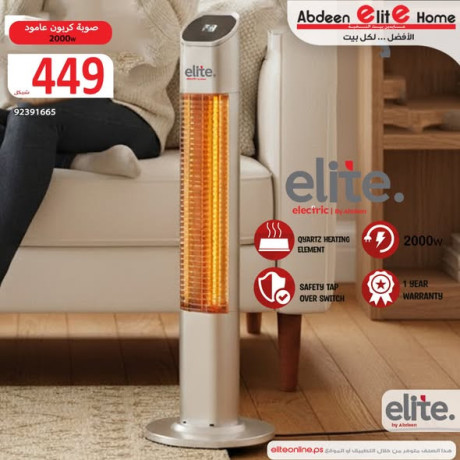 elite-electric-heaters-and-blankets-big-0