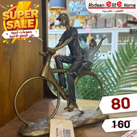 khsomat-kbyr-aal-alktaa-alakhyr-big-3