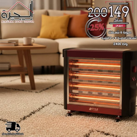 sob-khrbayy-6-shmaaat-42-big-4