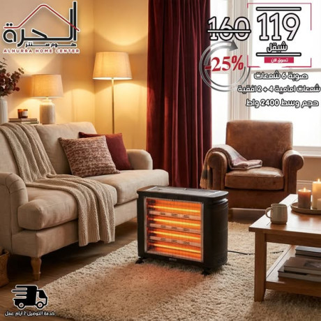 sob-khrbayy-6-shmaaat-42-big-1