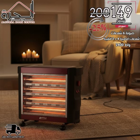 sob-khrbayy-6-shmaaat-42-big-2