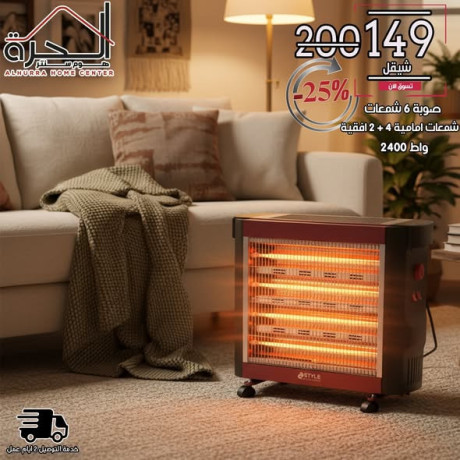 sob-khrbayy-6-shmaaat-42-big-3