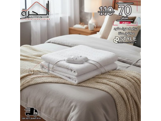 حرام كهرباء مفرد