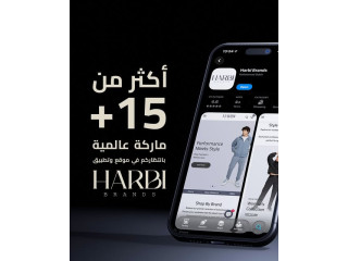 Harbi Brands