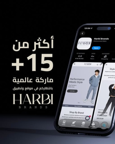 harbi-brands-big-0
