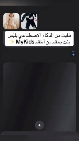 tkm-mykids-llbnat-big-0