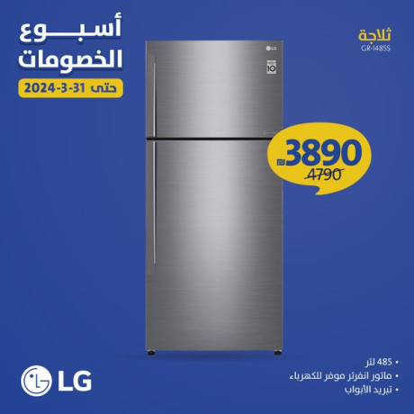 asboaa-alkhsomat-khsomat-kbyr-otshylat-kthyr-aal-alaadyd-mn-alaghz-alkhrbayy-big-4