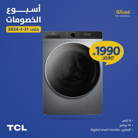 asboaa-alkhsomat-khsomat-kbyr-otshylat-kthyr-aal-alaadyd-mn-alaghz-alkhrbayy-big-1