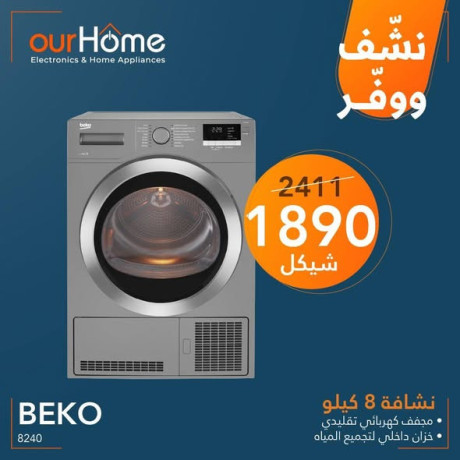 nshafat-almlabs-big-1