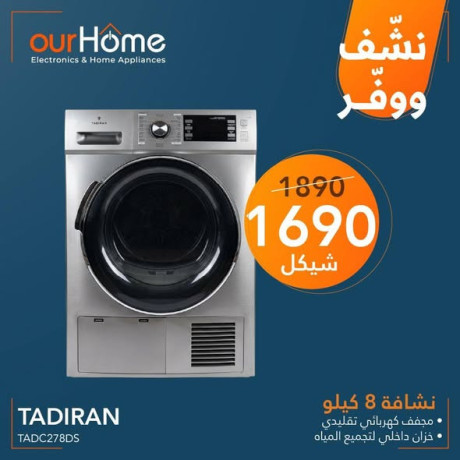 nshafat-almlabs-big-3