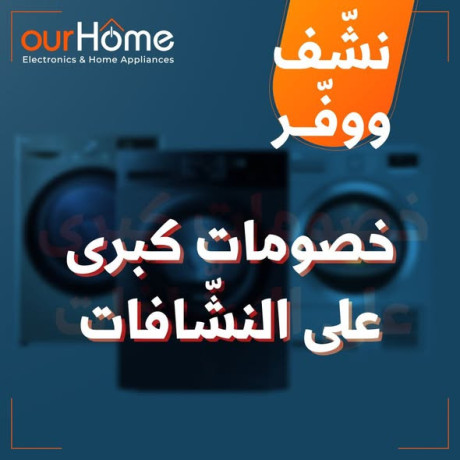 nshafat-almlabs-big-0