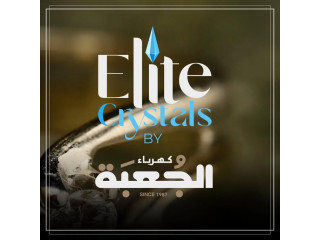 كرستال مُبزَّر متألق