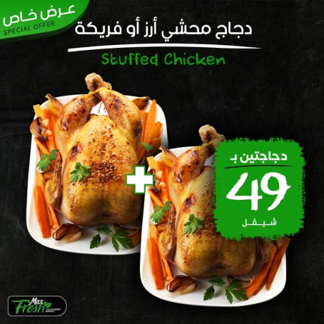 aard-mmyz-mn-maks-frsh-big-1