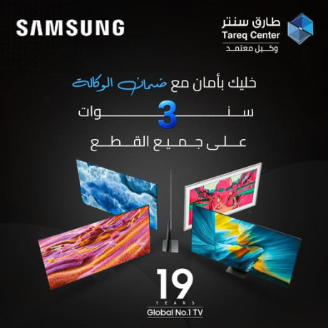 samsung-big-0