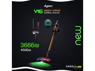 خصومات كبيرة على اصناف كتيرة في نبالي