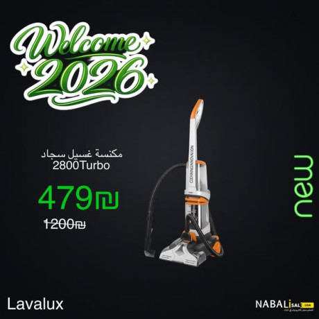 khsomat-kbyr-aal-asnaf-ktyr-fy-nbaly-big-2