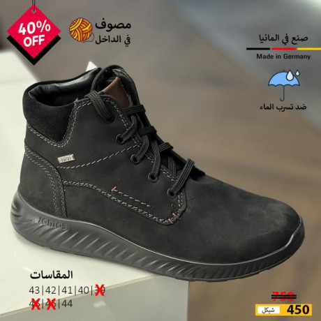 bsatyr-almdad-ltsrb-almaaa-big-3