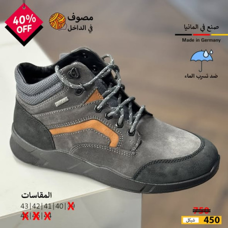 bsatyr-almdad-ltsrb-almaaa-big-1