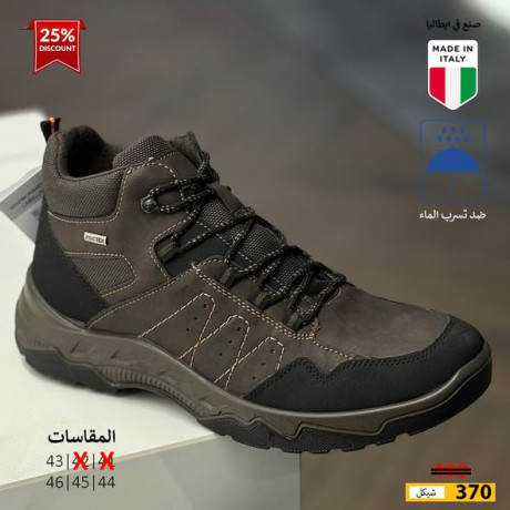 bsatyr-almdad-ltsrb-almaaa-big-4