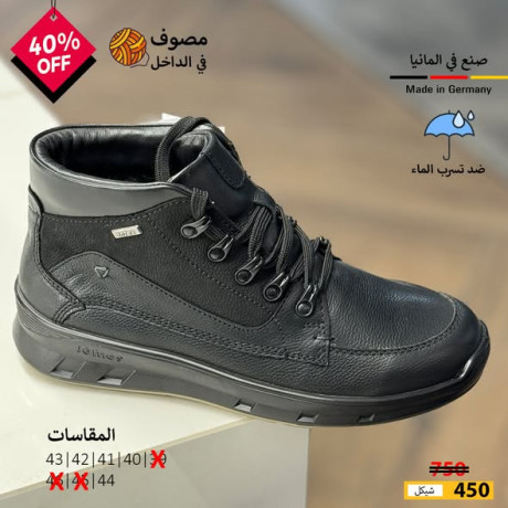 bsatyr-almdad-ltsrb-almaaa-big-2