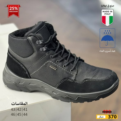 bsatyr-almdad-ltsrb-almaaa-big-0