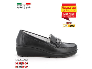 خصم عبواقي نمر