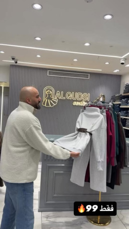 alkdsy-sntr-kl-yom-gdyd-big-0